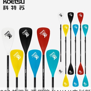 S01���p�^���ô���SUP���廮ˮ���X�Ͻ𻮘�Ƥ��ͧ��