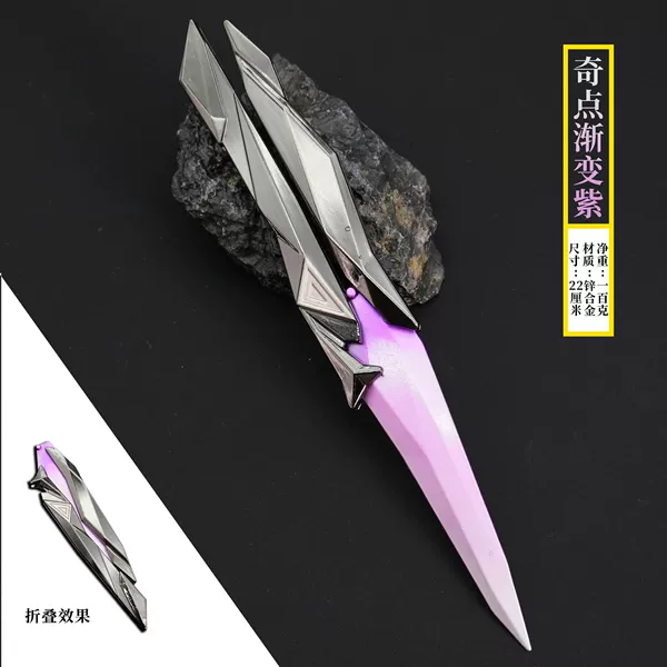 Singularity Purple-Alloy Model