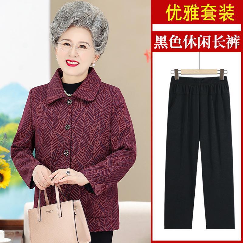 おばあさんのお母さんのファッションの服の中でお年寄りの女性の春の服の上着のおばあさんは春秋の金の長袖の毛の上着を詰めます。|undefined
