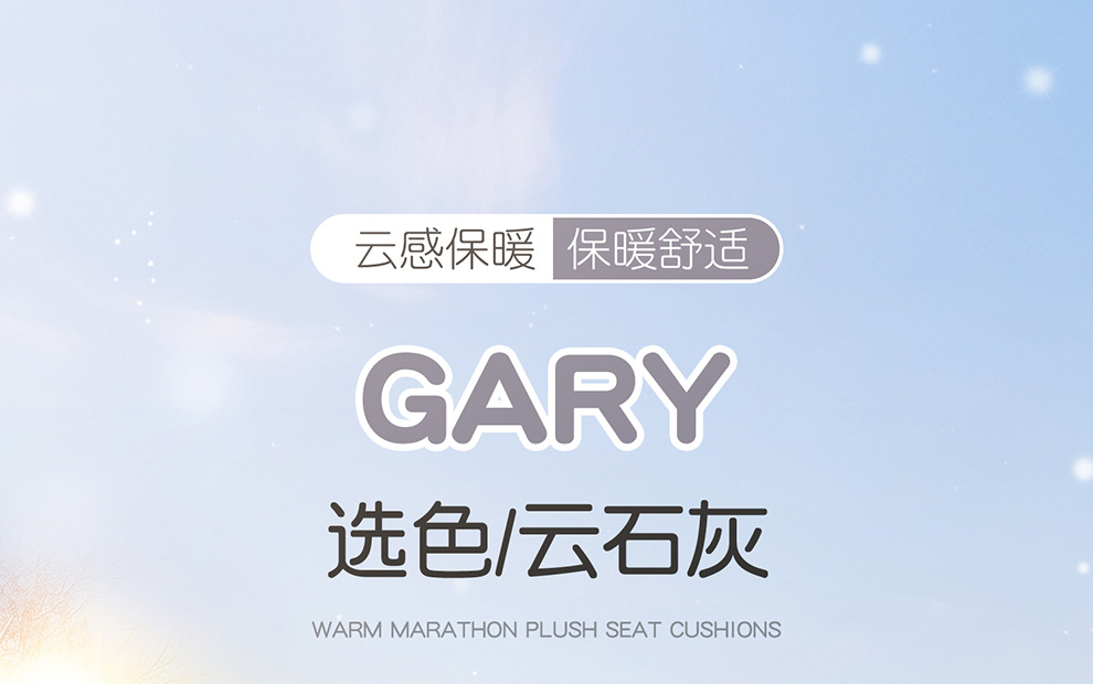 Winter Plush Car Seat Cover for Five Seats, Fully Enclosed Seat Cushion, Warm and Thickeneded Cotton and Linen Cartoon Goddess Seat Cover