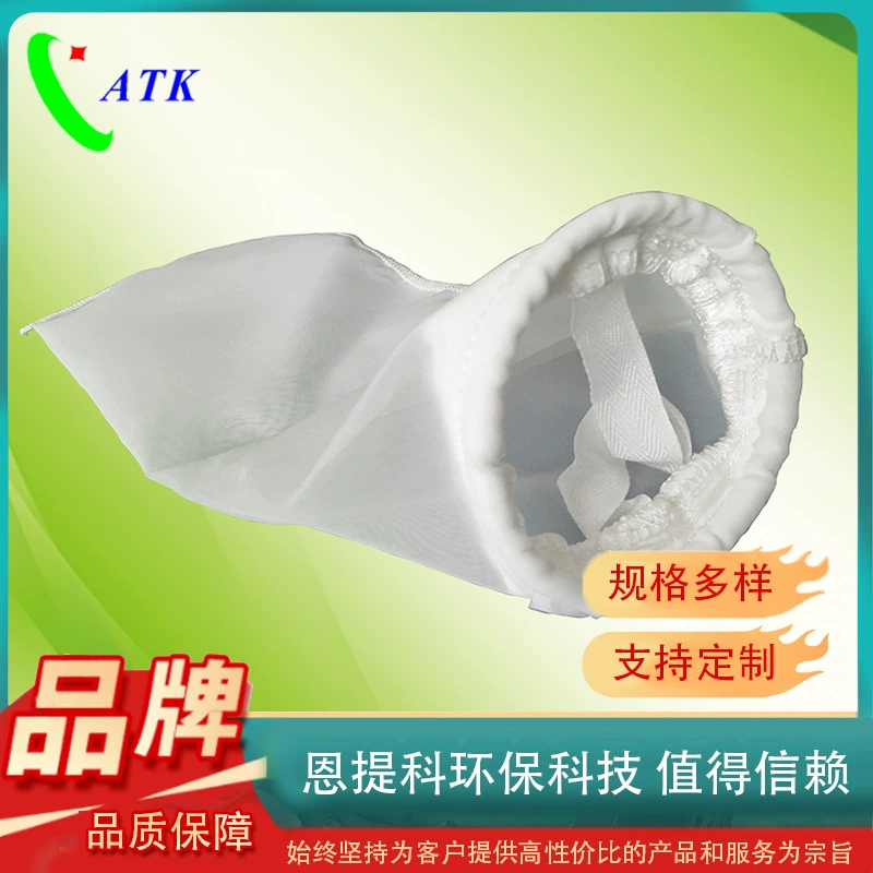 Нейлоновый фильтр-мешок Мешок для фильтра жидкости Устойчивый к щелочам фильтр-мешок Фильтр-мешок для краски Фильтр-мешок для краски