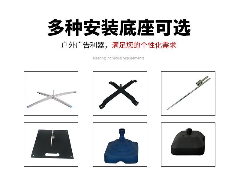 沙滩旗4_06.jpg