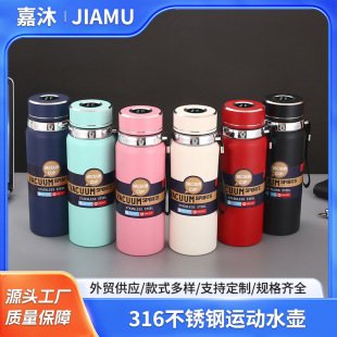 Large Capacity 316 Stainless Steel Thermos Outdoor Portable Sports Kettle Car Vacuum Lacquer Thermos