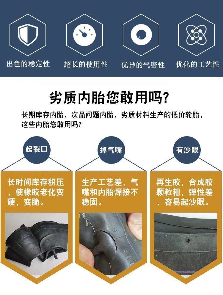 Tricycle motorcycle electric vehicle inner tube 300/275/250/350/-10/12/17/18 mini tiller inner tube