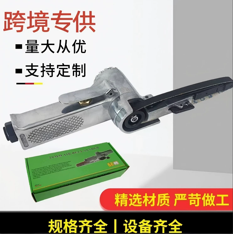 Готовая поставка промышленной пневматической ленточной машины Fengyan, 10 мм, пневматическая шлифовальная машина, кольцевая ленточная машина, полировальная машина, специальная цена