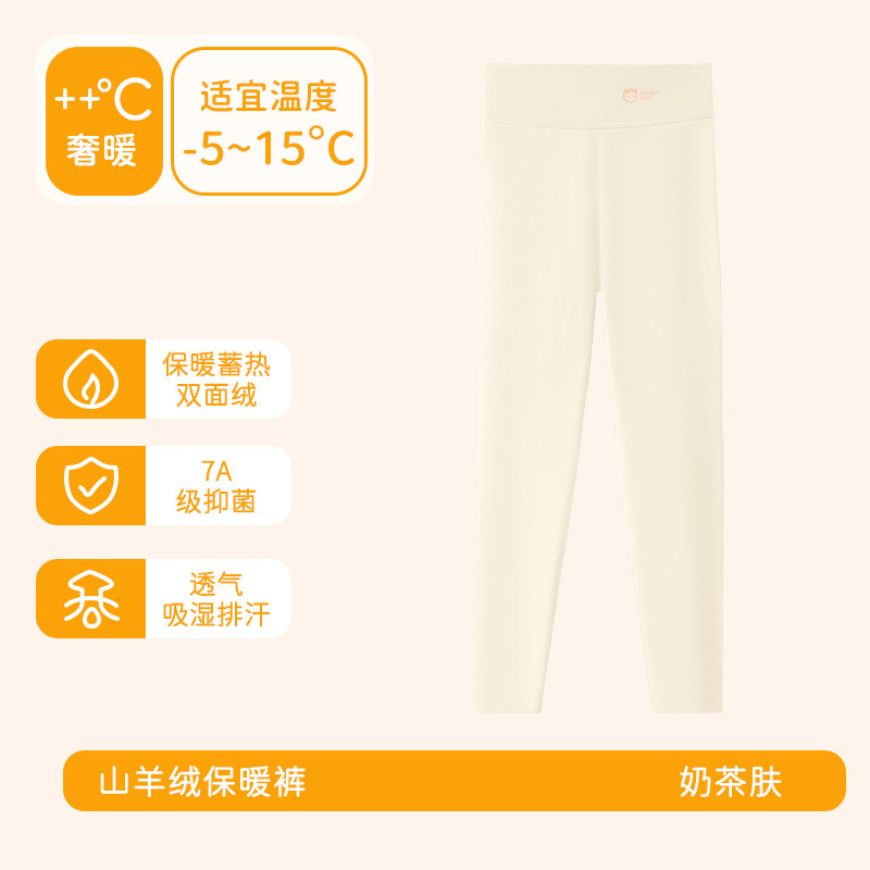Nuevo otoño y invierno para niñas calentamiento anticongelante para niños base antibacteriana de alta calidad calentamiento no hinchado pantalones cálidos