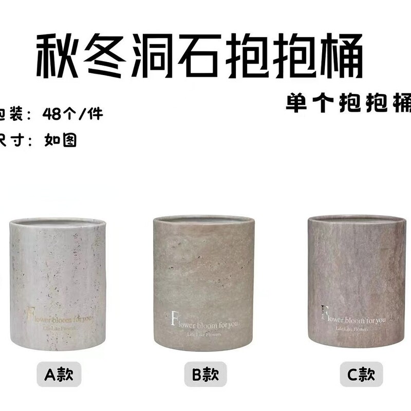 洞石鲜花抱抱桶情人节复古鲜花礼盒花束包装盒插花筒圆形diy花盒|undefined