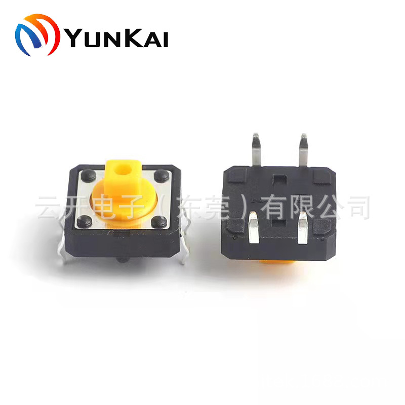 12*12*7.3mm 黄色方头 插件 多规格 电子电器按键开关 轻触开关