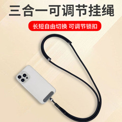手机手机链手腕手提挂绳调节短款挂件防盗夹片高端通用结实挂链