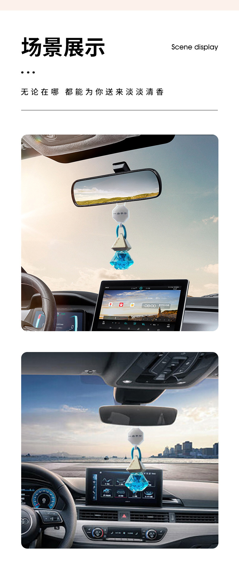 Car Perfume Langlong Same Model Car Fragrance Essential Oil Hanging Car Aroma Diffuser Rearview Mirror Fresh Scent Pendant Fragrance