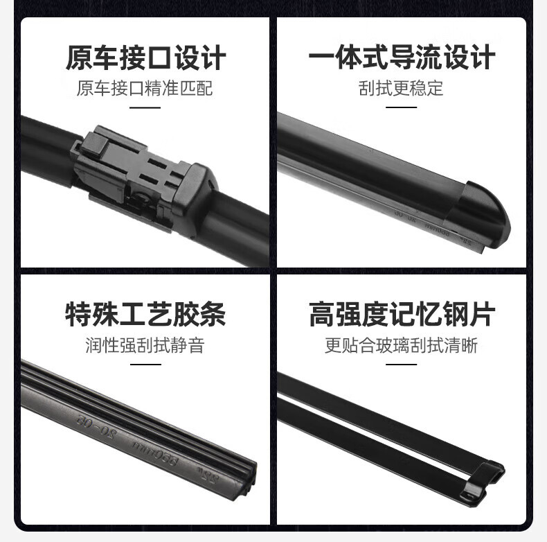 Suitable for Changan Cs55Plus Wiper Blades, Compatible with Second-Generation Blue Whale Version P Rear Rubber Strip C55 Boneless Front Wiper