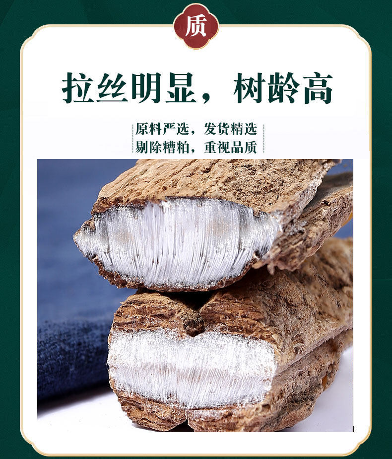 Wild Eucommia Bark 500g Du Zhong Dried Herbal Bark for Soup Wine and Tea specifications