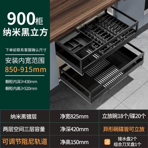 Black Cube 900 cabinet-Inner width 850-915