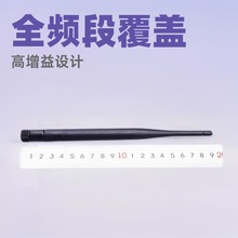 厂家供应.24G GSM4G WIFI 5G全向5dBi SMA内螺内针胶套天线无线