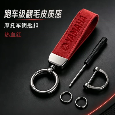Motorcycle Key | Qianjiang, and Haojin - mc210-3-hot-blooded-red-mountain-leaf-motorcycle-keychain