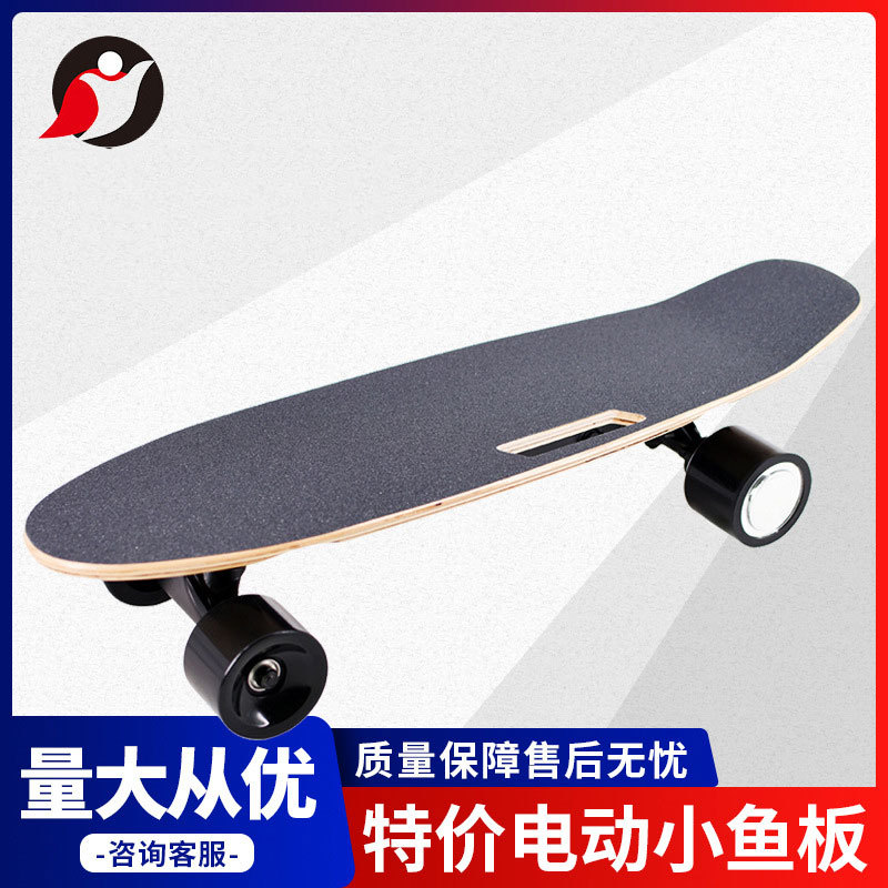 电动滑板四轮滑板小鱼板无线遥控滑板成人学生代步工具