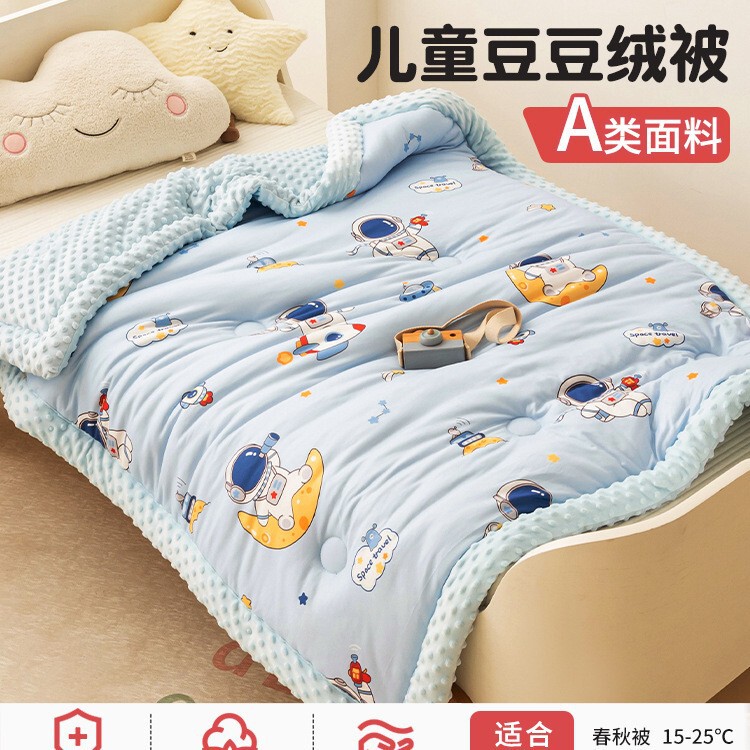 儿童豆豆被春秋被子幼儿园午睡小被子冬季宝宝婴儿豆豆毯四季通用|undefined