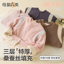 儿童棉服冬季新款男童棉袄750g三层加厚蚕丝棉衣女童校服神器爆款