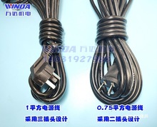 水泵線水泵線平線新界水泵電源線750潛水泵電線1平方電纜線