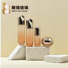 品牌同款套装玻璃瓶曲面瓶身护肤品瓶子包材膏霜乳液面霜爽肤水瓶