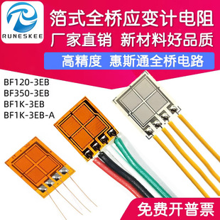 �߾���ȫ��׃ƬBF350-3EB ��������ʽ��葪׃ӋBF1K/BF120-2EB