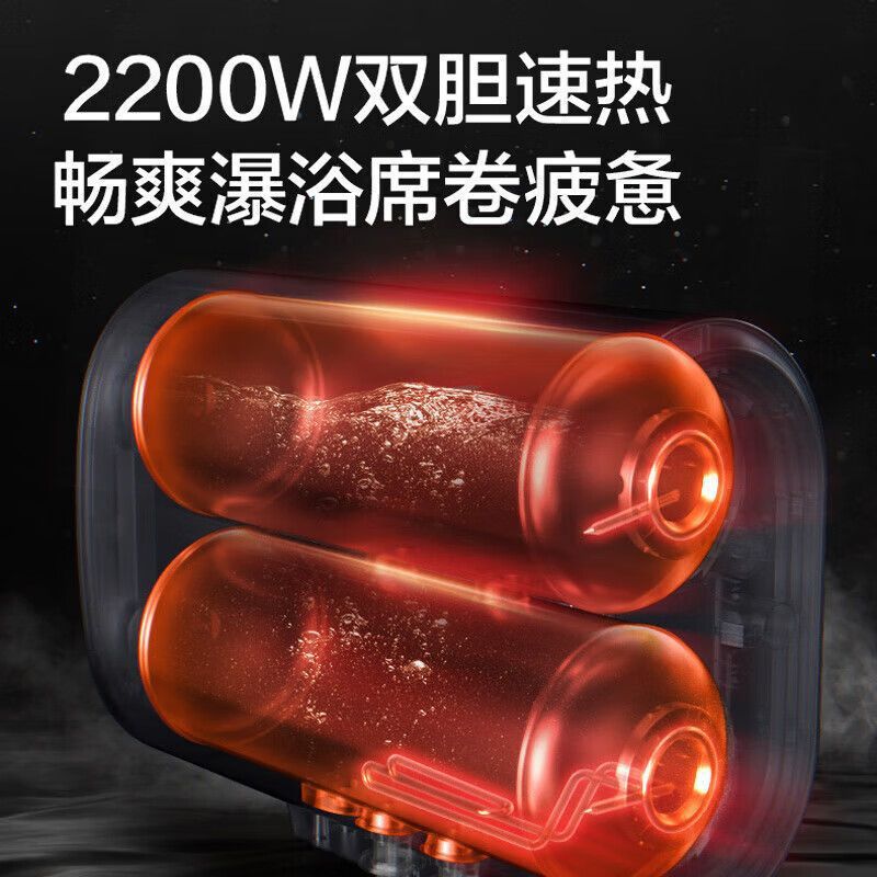 [기본 모델] 2200W 듀얼 방광 APP 지능형 제어 - 50리터 공동 보증, 방문 배송