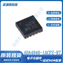 ȫADA4940-1ACPZ-R7b LFCSP-16\ű^·