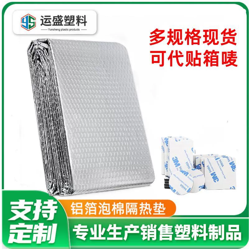 Специально для трансграничных радиаторов отопления энергосберегающий отражающий лист теплоизоляционный материал