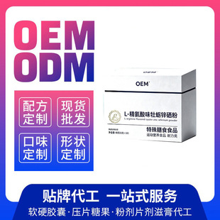 ������ĵϠ�\����OEM����������ʳ�S�����lOEM/ODM�����N�ƴ���