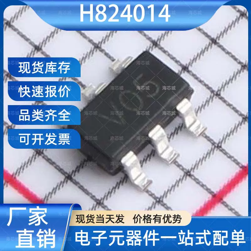 H824014 静电和浪涌保护TVS/ESD SOT-23-6L HXY MOSFET华轩阳电子