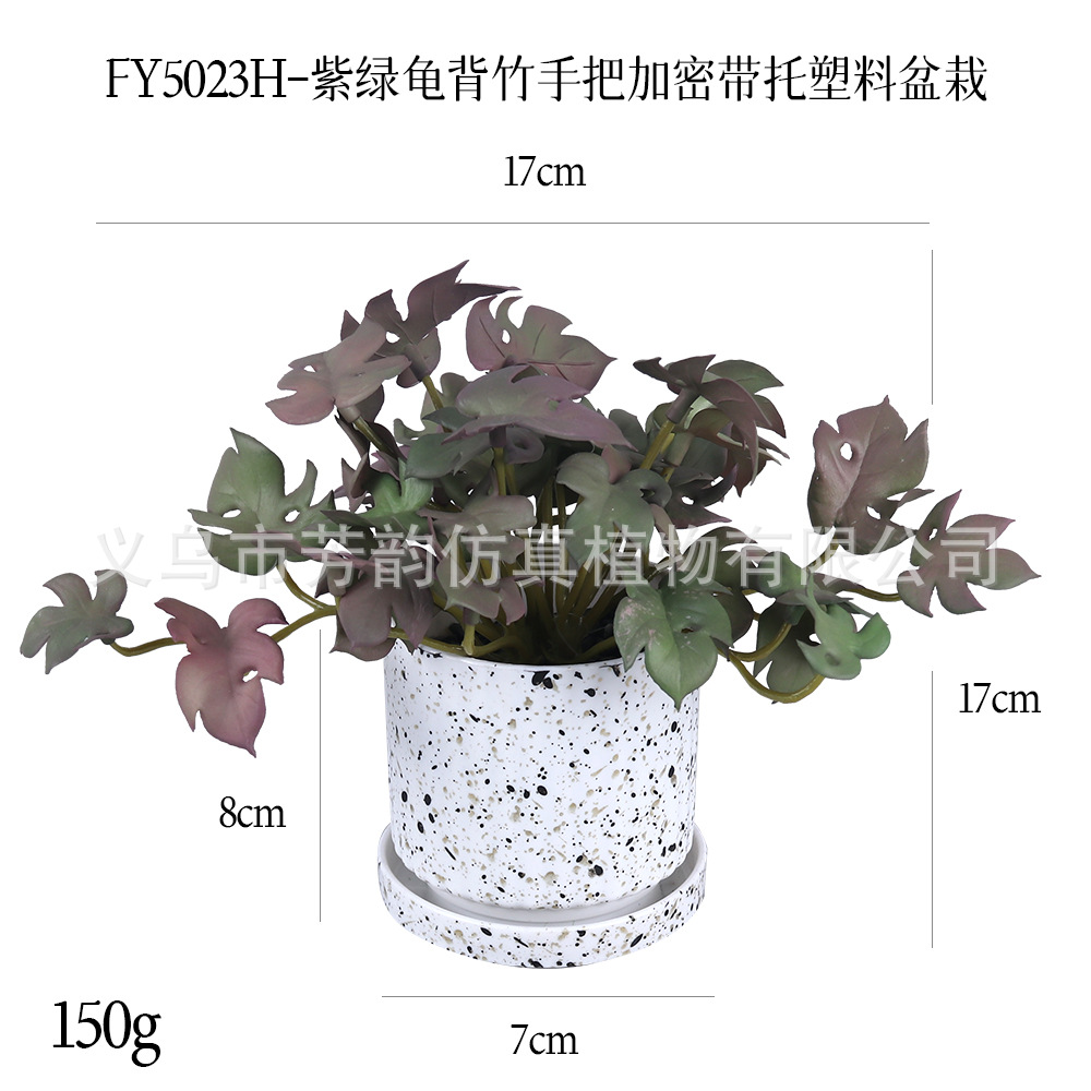 Planta Artificial de Costilla de Adán al Tacto Real de PU para Decoración del Hogar y Escritorio