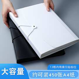 A4风琴包大容量试卷收纳册13格多层文件夹多功能档案资料袋票据