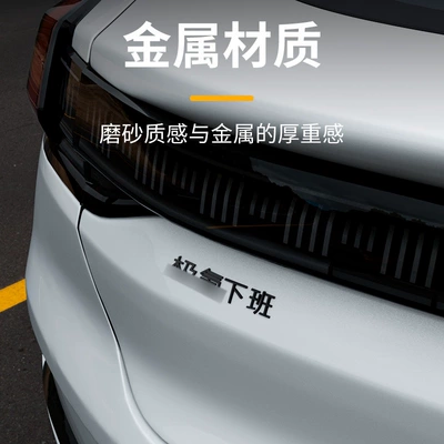 Krypton Car Special Vehicle Tail: Car logo