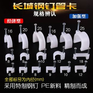 �L���ᔾ��ܿ��W����|���o�׾�����4��6��pvcˮ��U�����Ϲ̶��A