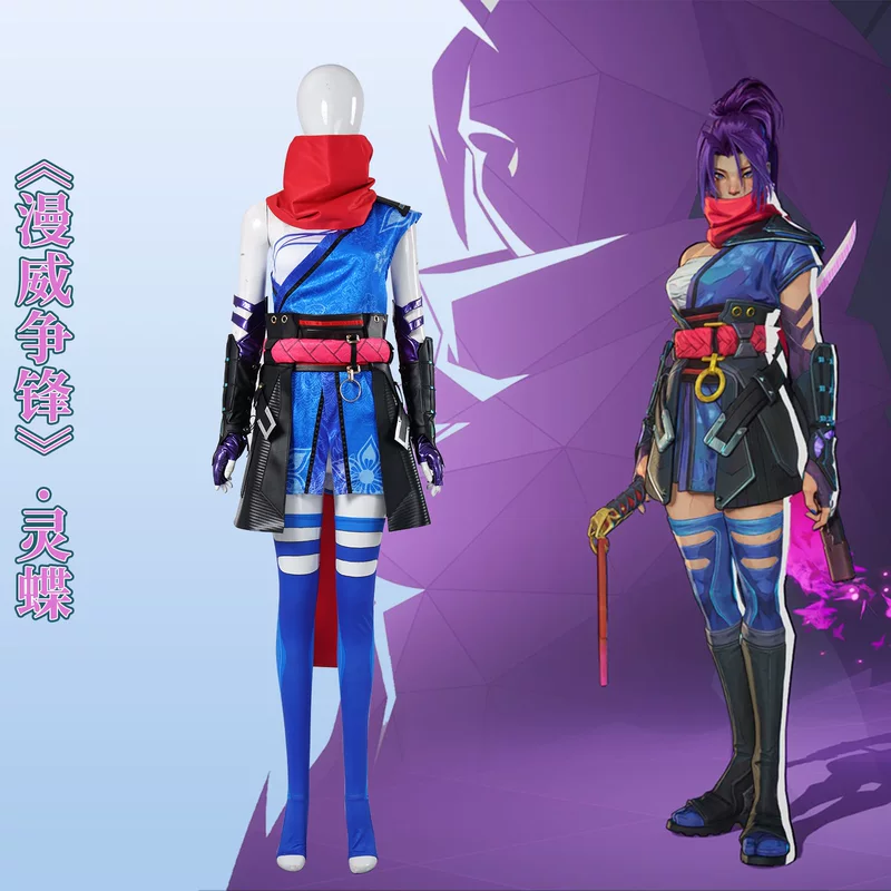 Косплей-костюм Psylocke (вдохновлён Marvel) — полный комплект, размеры S–XXXL, в комплекте перчатки