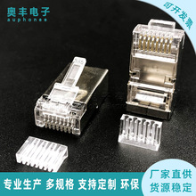 RJ45���^CAT6ˮ���^����8P8C�W���^ �����ʽOD1.1����ʽ������