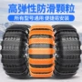 加厚通用型防滑越野链条