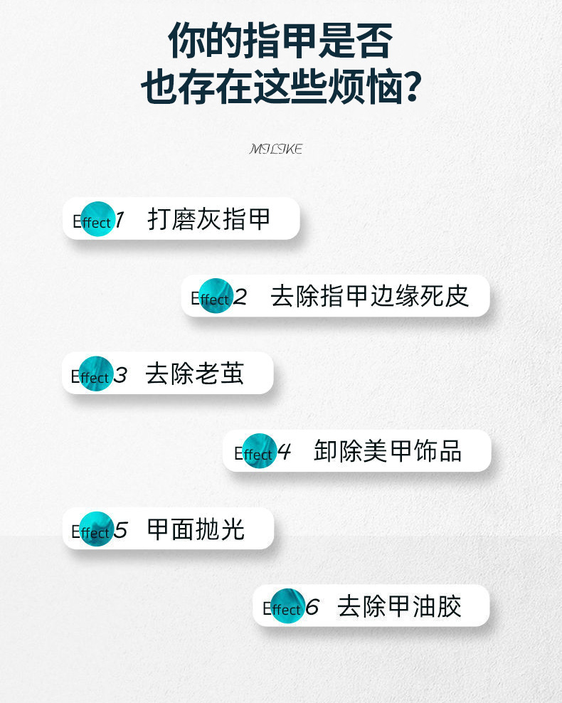 美甲打磨笔中文_02