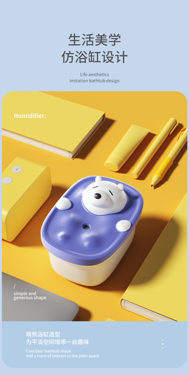 泡泡熊加湿器2_08.jpg