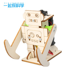 科学技術の小さい制作diyの歩くロボットの小学校の益智科学の実験のstem科学技術のおもちゃの卸売り
