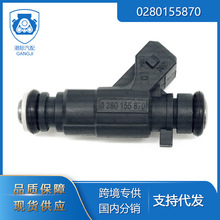 港际适用于夏利8A优利欧美日威驰威乐汽车零配件0280155870喷油嘴