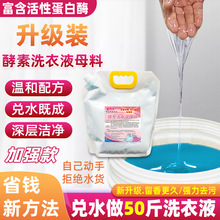 ϴҺĸȥȥnϣDˮĸҺԭɢbͰ