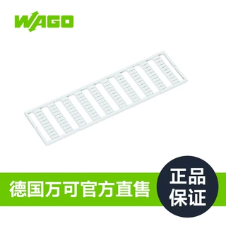 德国品牌WAGO万可工厂直销官方直售型号793-5501