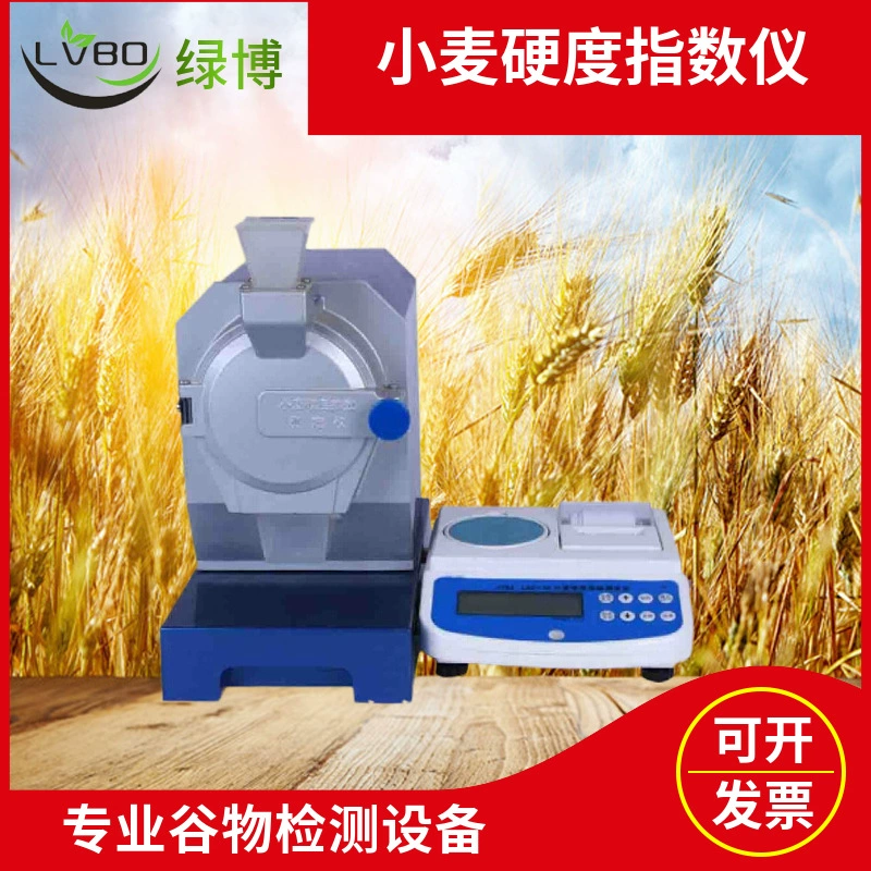 Инструмент для индекса твердости пшеницы Hangzhou lvbo JYDX100 * 40