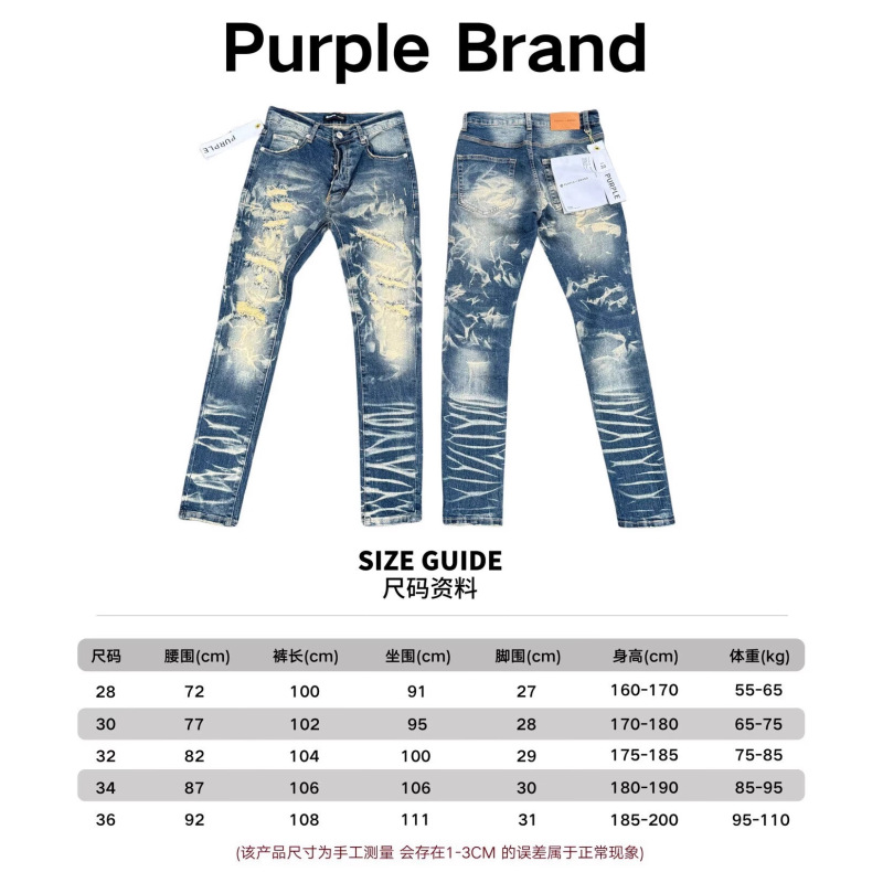 Cross-Border European and American High Street High Version Purple Brand Full Range of Slim Jeans