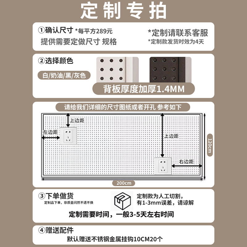 Hoyo de metal de color nuez en la pared de la placa de agujero en la puerta de entrada de la casa modelado decoración de la pared sin perforación muestra de almacenamiento
