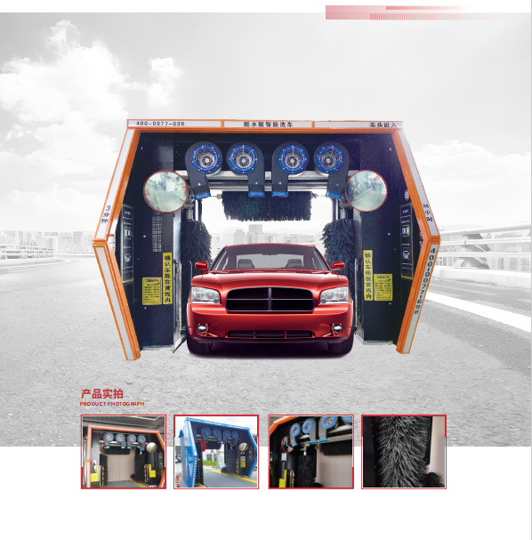 Customized automatic intelligent unattended car washing machine with brush mobile air drying 24 hours computer car washing machine
