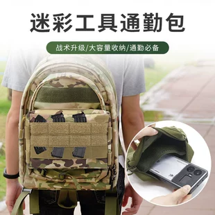Тактическая поясная сумка EDC 600D Molle камуфляж