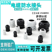 �������ϵ��·�ˮ��ͷ�ܷ���ӹ̶������ͷ��ĸ���Ϻ�M8/PG63
