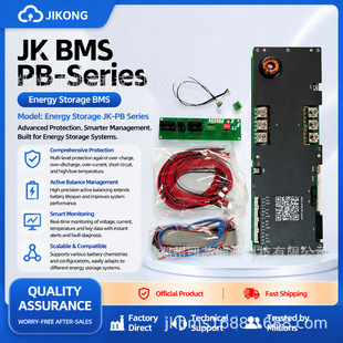 High current output protection board_1688 wholesale procurement